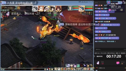 新大话西游2怎么玩