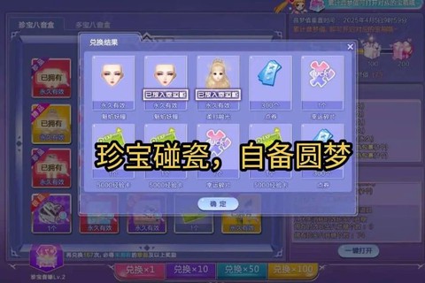 qq炫舞怎么开直播[图1]