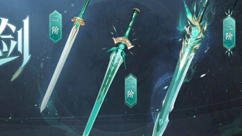 倩女幽魂异人用什么武器[图2]