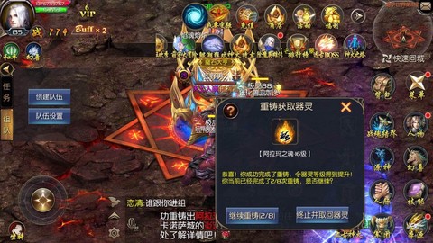 魔域口袋版怎么刷魂力