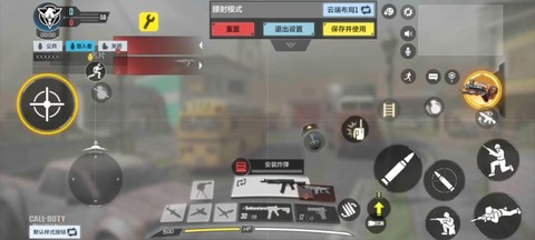 手机版使命召唤怎么玩