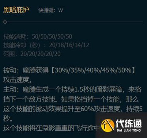 英雄联盟怎么把技能[图1]