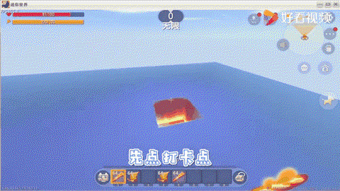 迷你世界2怎么去地狱[图1]