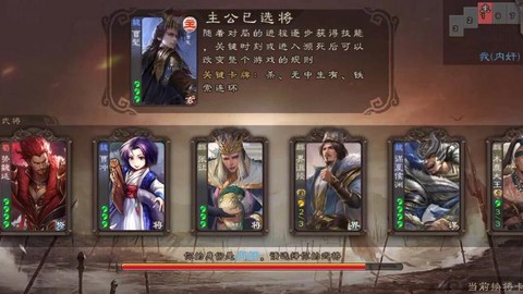 三国杀借刀杀人怎么用