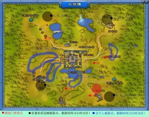 武林外传火岛怎么去[图2]