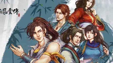 rpg侠客风云传什么[图1]