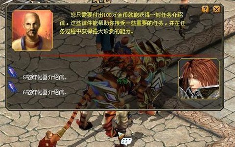 魔域元素任务怎么做