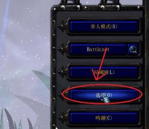 魔兽怎么改中文名字[图1]