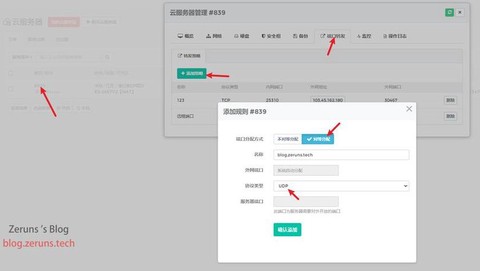 我的世界插件怎么安装[图2]