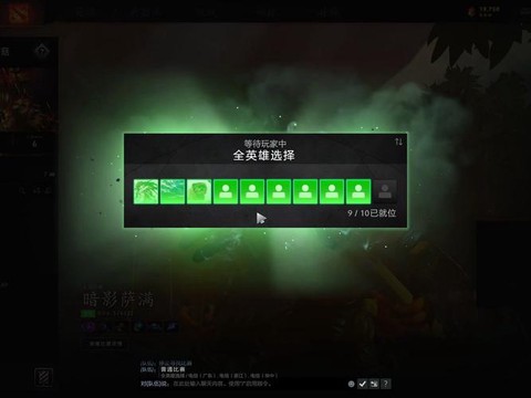 dota2是怎么匹配的