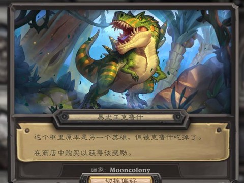 炉石传说猎人开什么[图2]