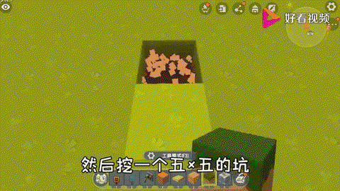 迷你世界怎么造陷阱[图2]