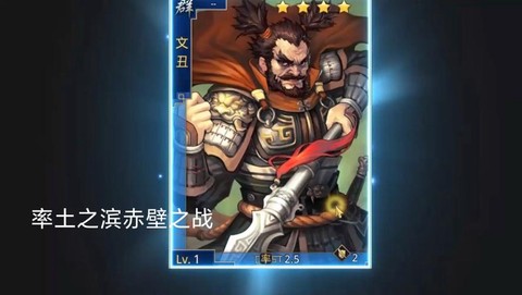 率土之滨潘凤怎么样