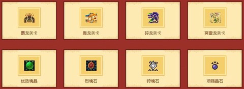 怪物猎人项链怎么获得
