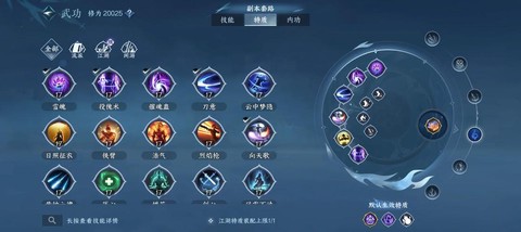 九阴真经灵兽怎么获得[图1]