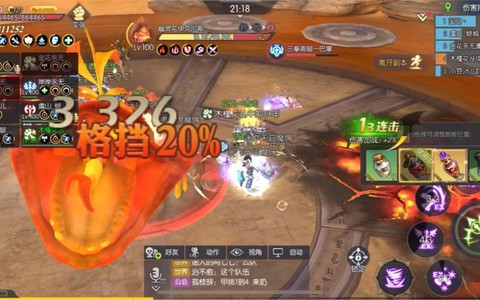 龙之谷沙龙什么属性