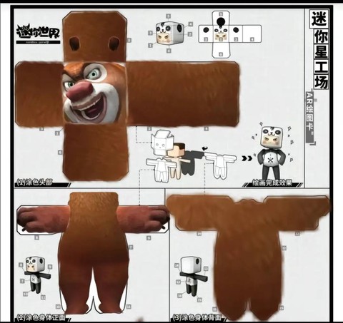 迷你世界地牢怎么做