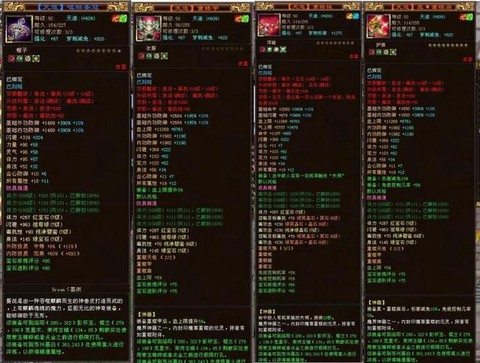 天龙八部丐帮怎么打宝石