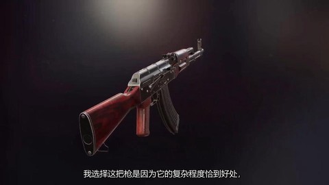 绝地求生akm怎么用