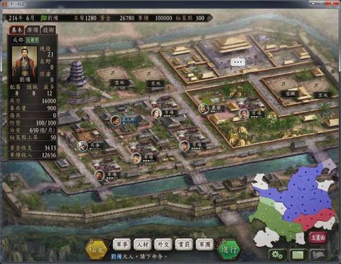 三国志12在野怎么[图2]