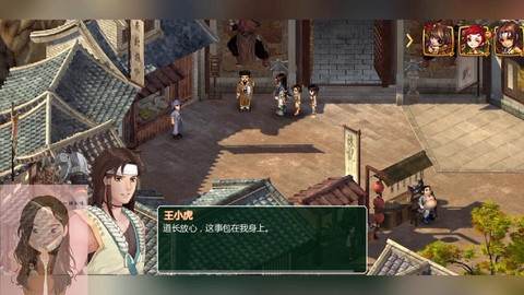 怎么没有仙剑奇侠传2