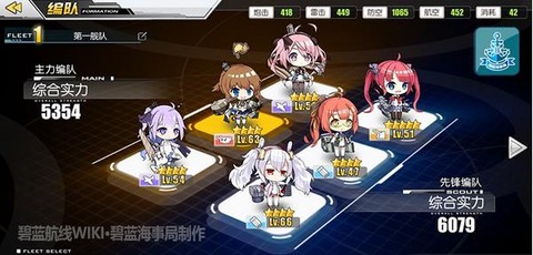 碧蓝航线石油怎么的