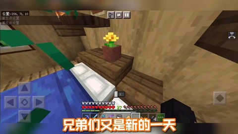我的世界重生点怎么设
