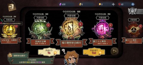 第五人格如何弄小号