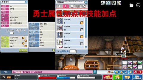 口袋妖怪单机版阿克泰克怎么得