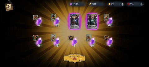 第五人格怎么抽珍宝