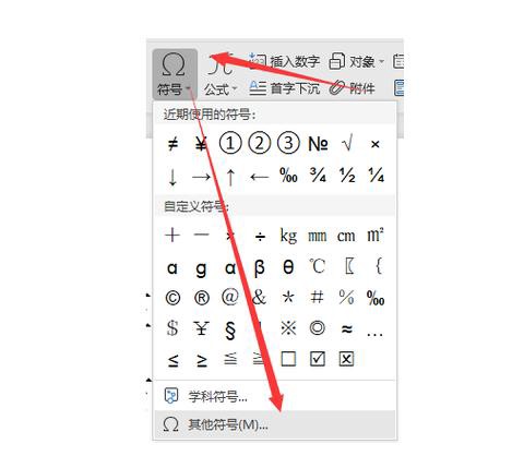qq炫舞箭头怎么打[图1]