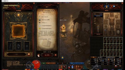 如何激活暗黑破坏神3[图1]