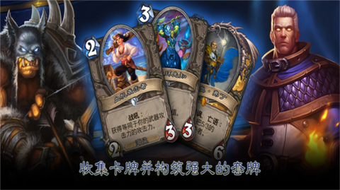 炉石传说台服怎么玩[图1]