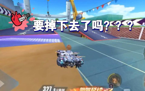 qq飞车网吧加成怎么弄