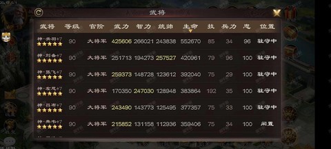 三国群英传怎么抓武将