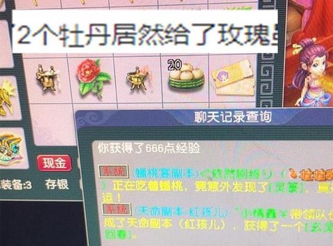 梦幻西游口袋版怎么