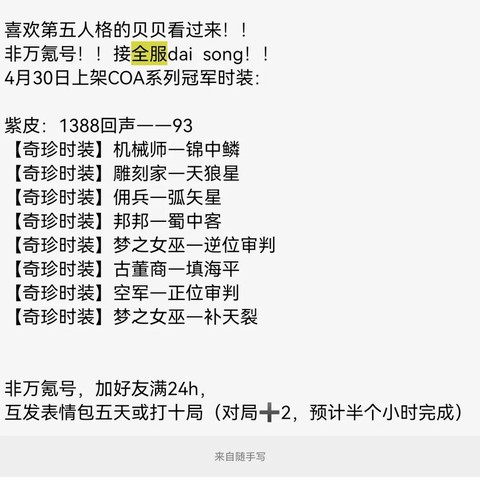 第五人格去什么名字好[图1]