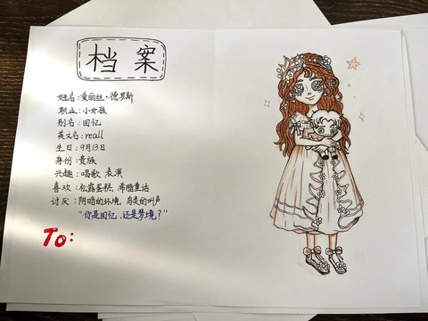 第五人格去什么名字好[图2]