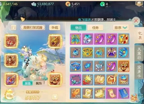 大话西游手游什么区