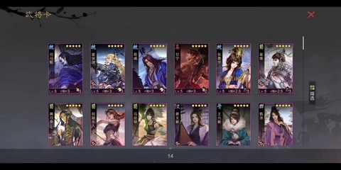 率土之滨怎么抽五星