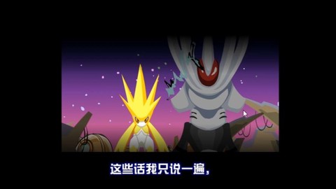 赛尔号雷神天明闪怎么得[图1]