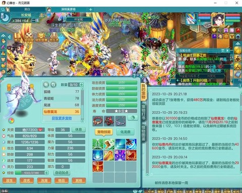 神武的成就有什么用