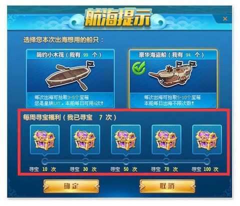 qq飞车皇族喇叭怎么得