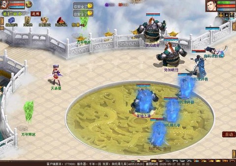 大话2天杀星怎么杀[图2]