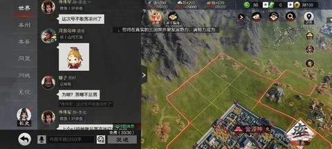 率土之滨如何打州府