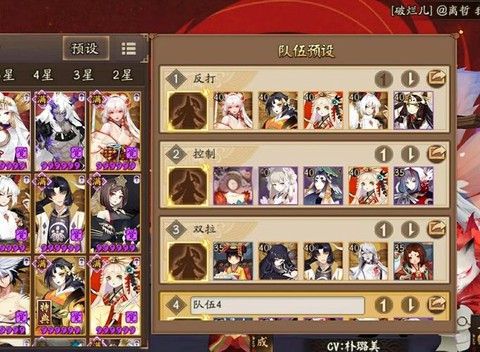 阴阳师阴阳寮怎么升级