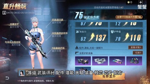 明日之后怎么huij
