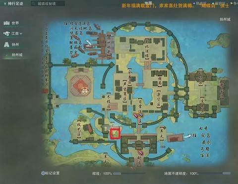 剑网3怎么进小仙踪林[图2]