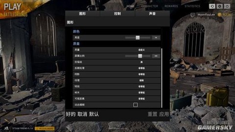 绝地大逃杀怎么重连[图1]