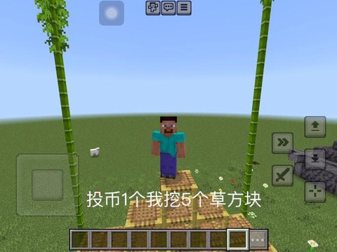 迷你世界草块怎么弄绿